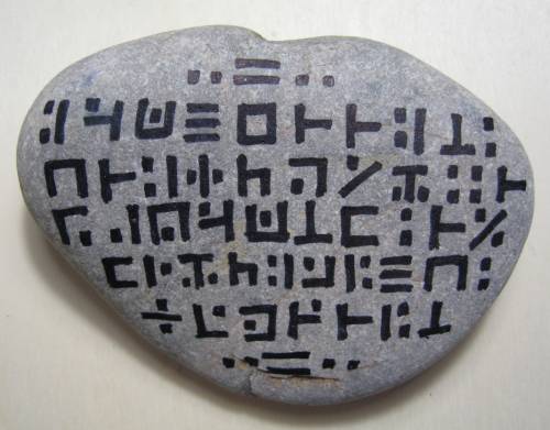 Escriptura sobre pedra. Mazorriaga 2005