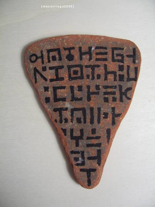 Escriptura sobre ceràmica. Mazorriaga 2005
